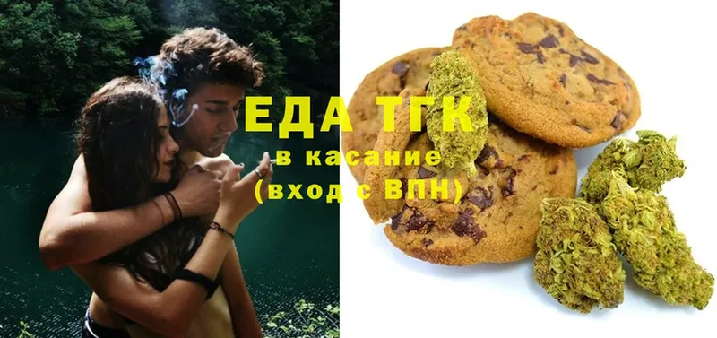 Canna-Cookies конопля  Лесозаводск 